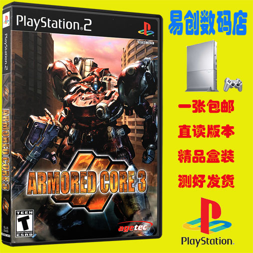 PS2游戏 装甲核心3 不支持电脑电视DVD厚机