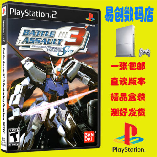 PS2游戏 高达SEED 战场强袭3 盒装游戏不支持电脑电视DVD厚机