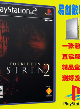 PS2游戏 死魂曲2中文版盒装游戏 不支持电脑电视DVD厚机