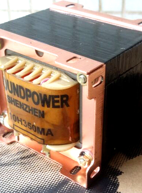 专业定做变压器输出牛进口Z11片,5H 200mA 电感 扼流圈胆机专用