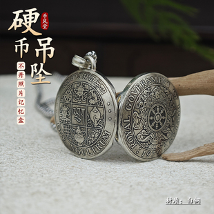 【币风堂】新奇特不丹九宫八宝图硬币吊坠照片记忆盒文创元旦礼物