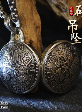 【币风堂】英国六便士硬币照片记忆盒可装照片