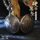 英国双花六便士硬币照片记忆盒吊坠挂件送朋友创意礼物 币风堂