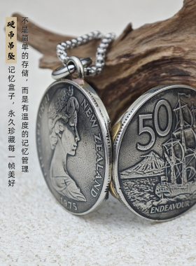 新西兰50分帆船硬币照片记忆盒子