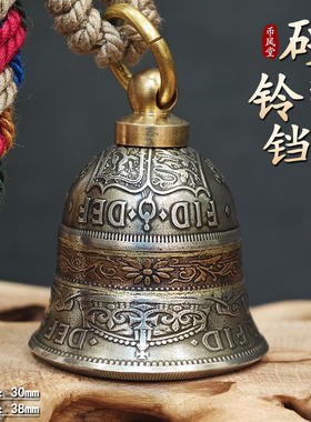 【币风堂】英国两先令半克朗新款硬币铃铛复古车挂件钥匙扣