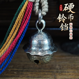 1欧元 硬币钥匙扣 香港贰圆 币风堂 渔夫帽铃铛车挂件毛利人