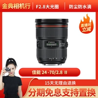 Второй рукой Canon 24-70/2,8 зум-линзы второго поколения