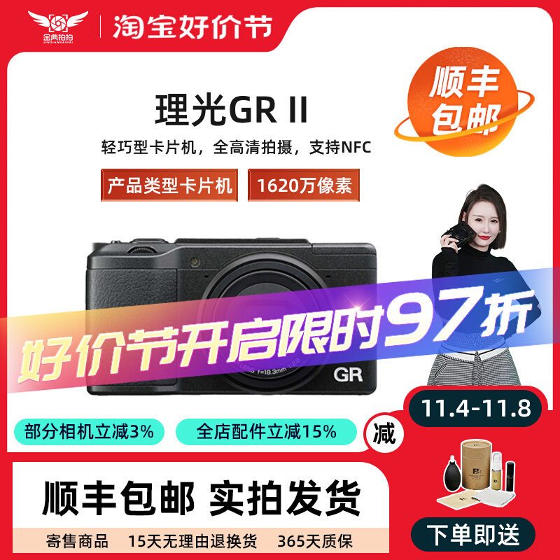 金典二手Ricoh理光GR2 GRII 寄售家庭便携旅游口袋卡片相机使用感如何?