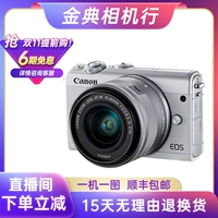 Golden Dian Second -Handh Hand Canon M50 M50 Second -Generation M100 M200 Вход студентов -цифровой микро -камеру -камеру M200