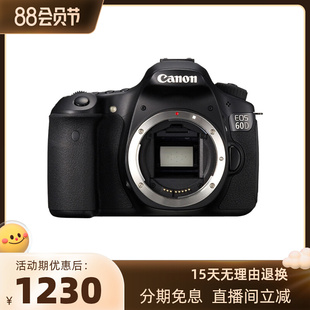 单反相机可套18 55镜头 金典二手Canon佳能60D单机身半画幅数码
