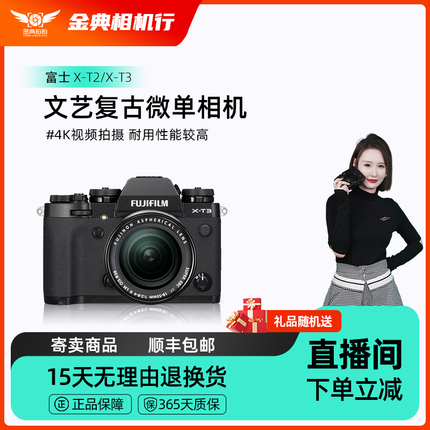 ������Fujifilm/��ʿX-T3 X-T2 ��������רҵ΢���������XT2 3 4300Ԫ