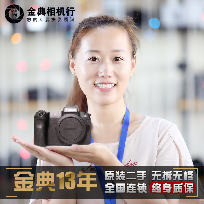 ½ðµä¶þÊÖCanon¼ÑÄÜ EOS RP µ¥»úÈ«»·ùEOS R ¸ß¶Ë΢µ¥·´Ïà»ú4K