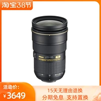 Golden Dian Second-Hand Nikon/Nikon AF-S 24-70 ммф/2,8 г Ed Full-Frame Zoom Lens 24-70
