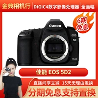Canon, камера, D2, D3, D4/