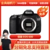 Товары от 数码器材1976