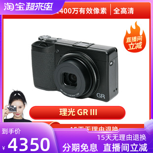 金典二手Ricoh理光 GR3 GRIII 微单旅游相机便携卡片机
