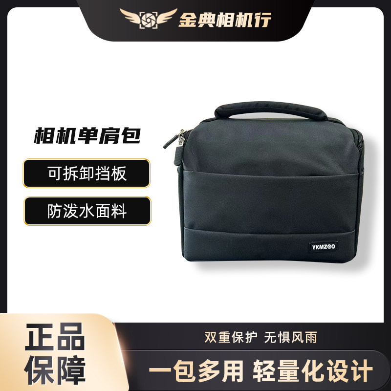 佳能摄影包单反相机包单肩斜跨数码相机包700D600D7D70D700200D使用感如何?