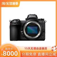 Джин Дайан Второй -Хиндж Никон/Никон Z6 Z5 Z62 Z7 Z7 Z72 HD Digital Professional Micro Single Camera
