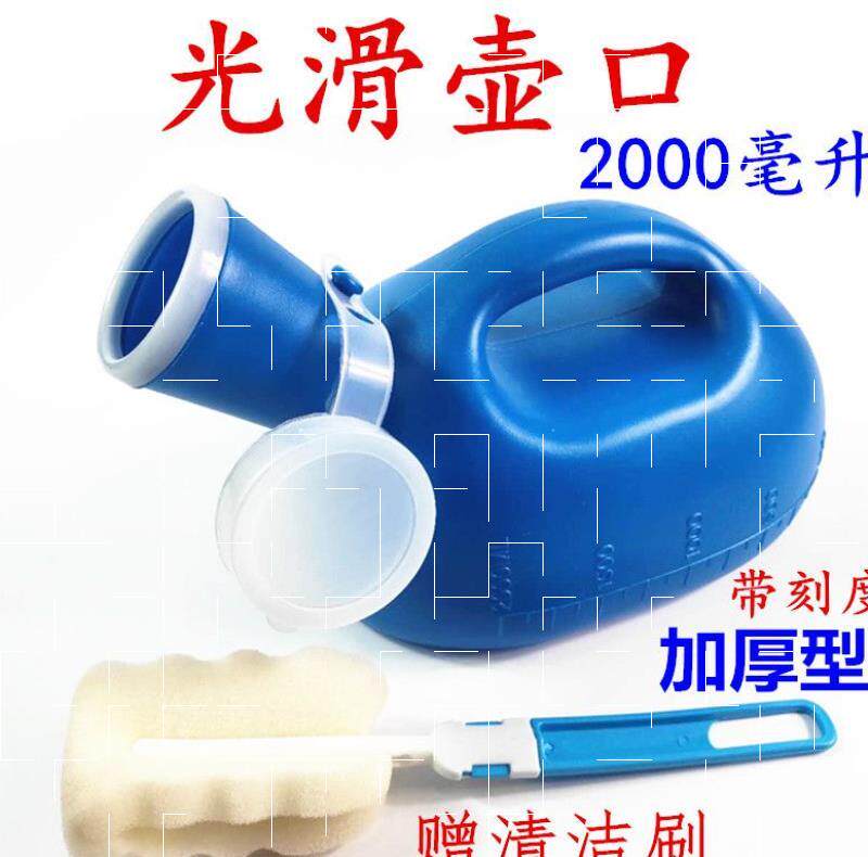 儿童晚上起夜男宝宝把尿神器夜间睡觉男童小尿壶夜壶小便男孩接尿
