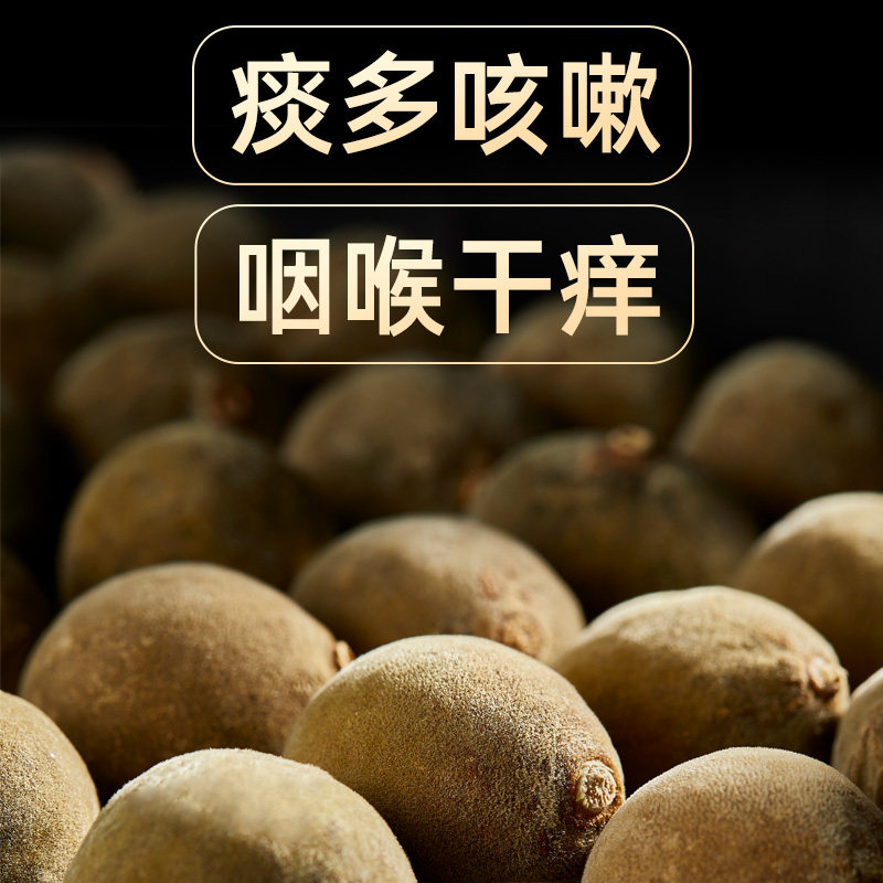 正宗金毛化州橘红果片老人白领男女茶