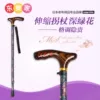 Товары от 东美之家全球老年精品