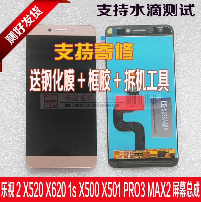 x820