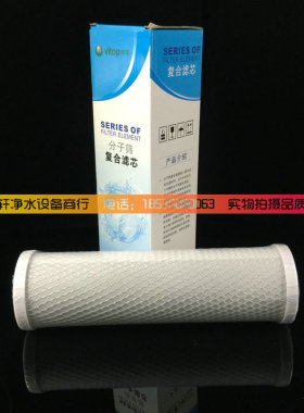 天年净水器滤芯天年原装正品