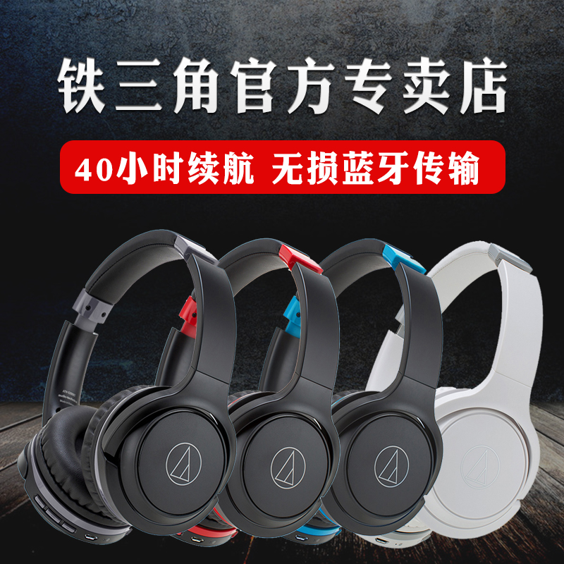 Audio Technica/ÌúÈý½Ç ATH-S200BTÍ·´÷ʽÎÞÏßÀ¶ÑÀħÒôb¶ú»ú¶úÂóÖØµÍÒôÔ˶¯Åܲ½´øÂóͨ»°·¢ÉÕÊÖ»ú³¬³¤´ý»ú