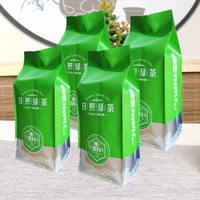 Rizhao Green Tea Fragrance один фунт, чтобы получить половину кошачья жареный зеленый чай.