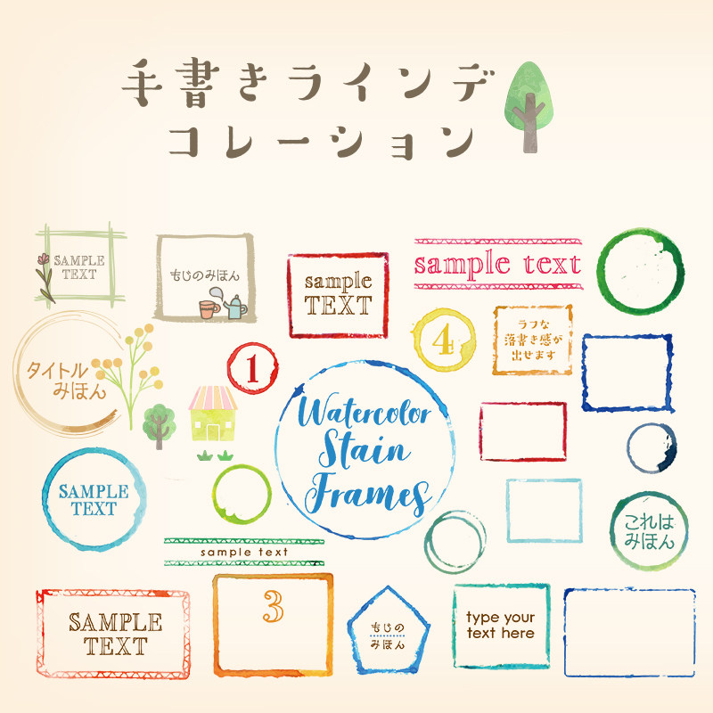 水彩手绘标题边框ai矢量卡通房子ps设计元素背景素材png免抠图