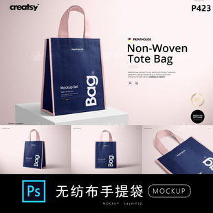 无纺布袋子手提袋环保购物袋品牌定制效果图展示模拟PSD贴图样机