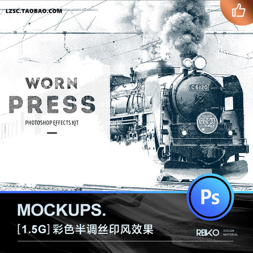 复古彩色半调钞票纹理效果照片底纹丝网印刷丝印网点PS样机素材