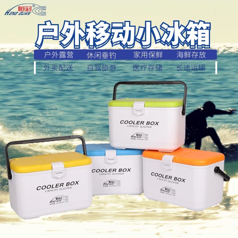 恒冠保溫箱迷你釣箱可坐