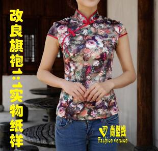 经典中式立领小盖袖短装改良旗袍1:1实物纸样裁剪图BQP-4
