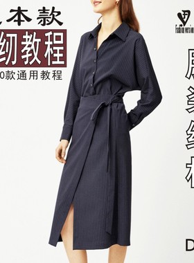 连衣裙纸样女装宽边袖条纹衬衫裙服装缝纫图结构设计图纸BLQ-537