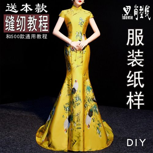 裁剪制版图纸尚型线纸样