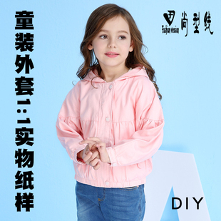 纸图纸1 打板裁剪图女童装 版 梭织外套服装 1实物纸样CWT10 连帽长袖