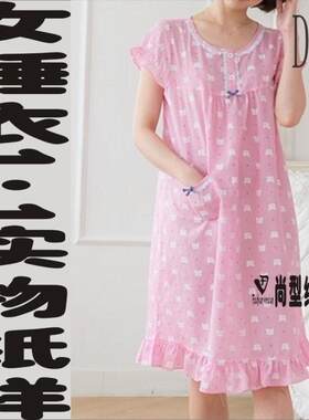 女装短袖无拉链无里布睡衣睡裙连衣裙1：1实物纸样裁剪图BSY-2