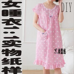 女装短袖无拉链无里布睡衣睡裙连衣裙1：1实物纸样裁剪图BSY-2