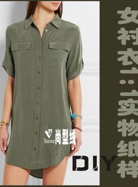 女装短袖长款休闲连衣裙衬衣1：1实物纸样裁剪版型图BCY-54