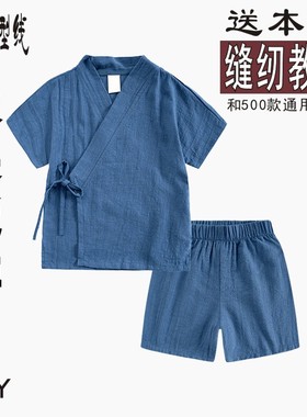 服装纸样童装汉服交叉领上衣+短裤套装缝纫版型图1:1实物纸样CTH4
