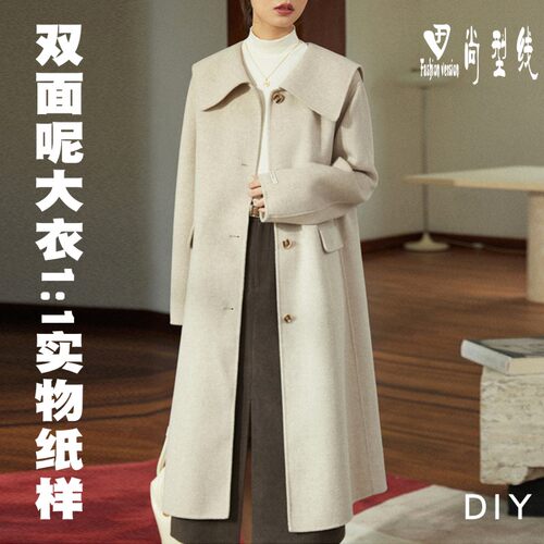 纸样女装中长款大衣服装效果图