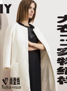 女装女式无领圆领插肩袖蝉蛹型大衣风衣外套1:1纸样裁剪图BFY-51