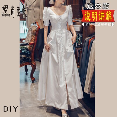 尚型线纸样缝纫样板图