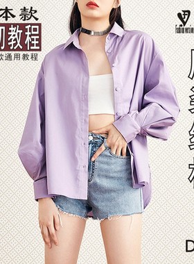 做衣服纸样女装设计感灯笼袖衬衫裁剪样子图纸1:1实物纸样BCY-154