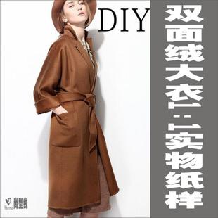204 外套设计感缝纫图BFY 大牌女连体袖 双面呢绒大衣纸样休闲时尚