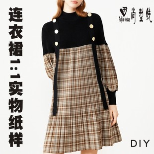 时尚 1实物纸样BLQ 通勤拼接连衣裙服装 图纸1 663 打版 缝制纸样女装