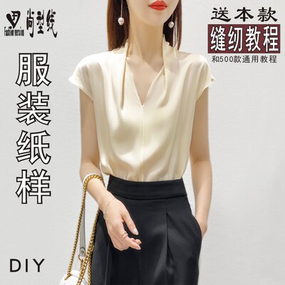 缝纫样子图纸尚型线纸样