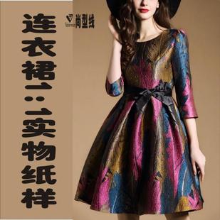 274 无领BLQ 大摆连衣裙实物纸样裁剪图中长袖 子款