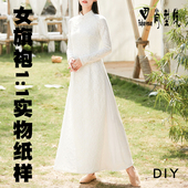 1实物纸样BQP 女装 型图1 版 改良蕾丝旗袍纸样侧开襟连衣裙服装